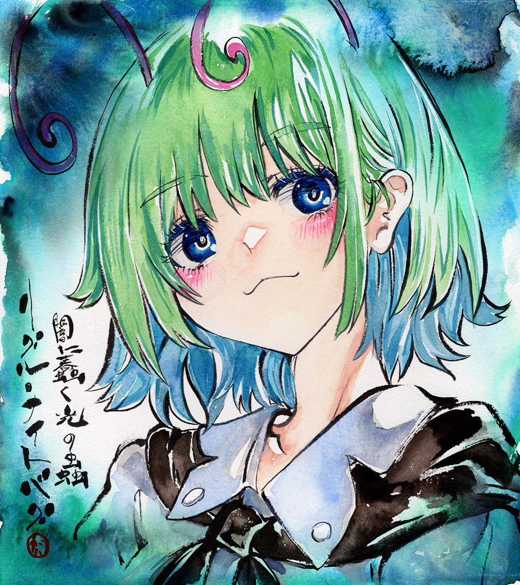 This is a pixiv picture whose title is リグル・ナイトバグ.
