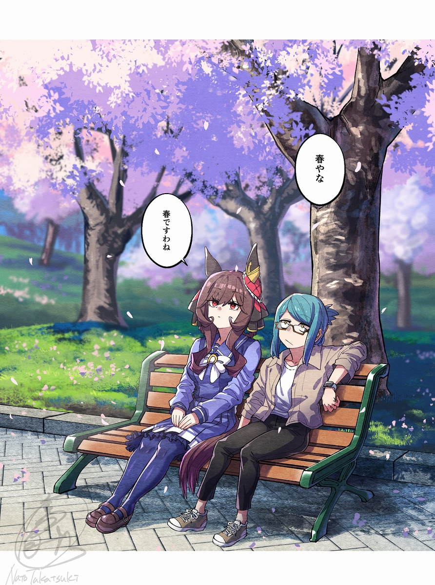This is a pixiv picture whose title is ウマ落書きまとめ23.