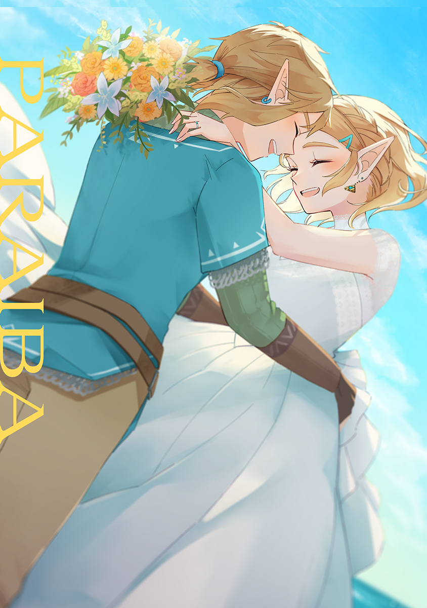 This is a pixiv picture whose title is 6/15◆新刊『PARAIBA』サンプル.