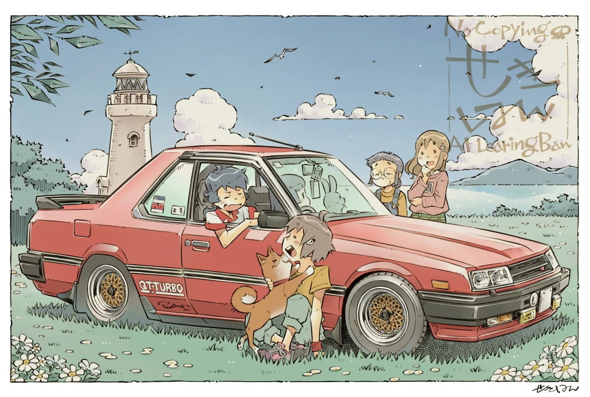 This is a pixiv picture whose title is Skebご依頼絵.