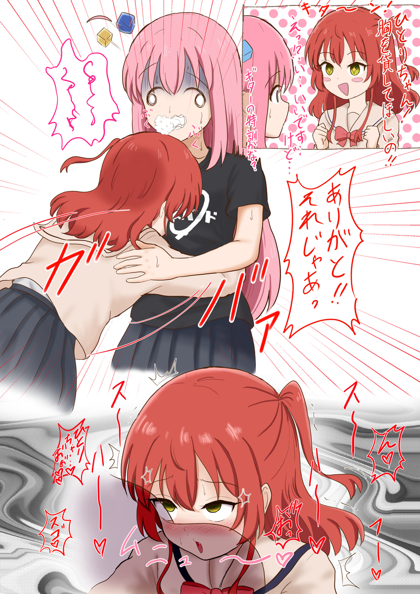 This is a pixiv picture whose title is 胸を貸して！(物理).