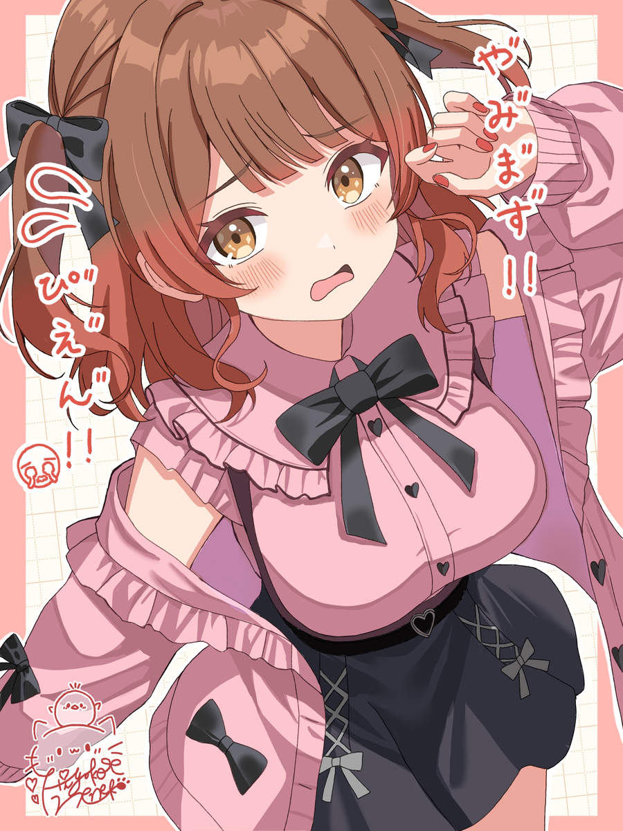 This is a pixiv picture whose title is 地雷系佑芽ちゃん🥺.