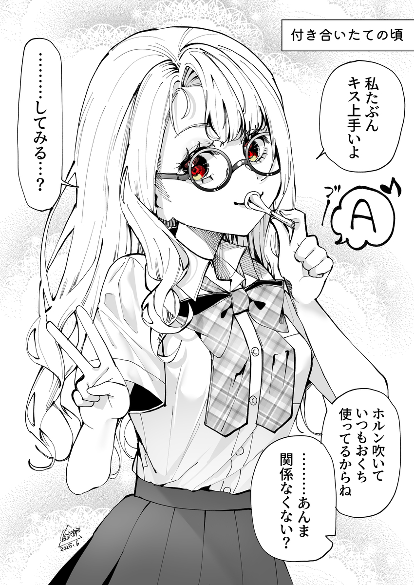 This is a pixiv picture whose title is 【17】ナホちゃん.