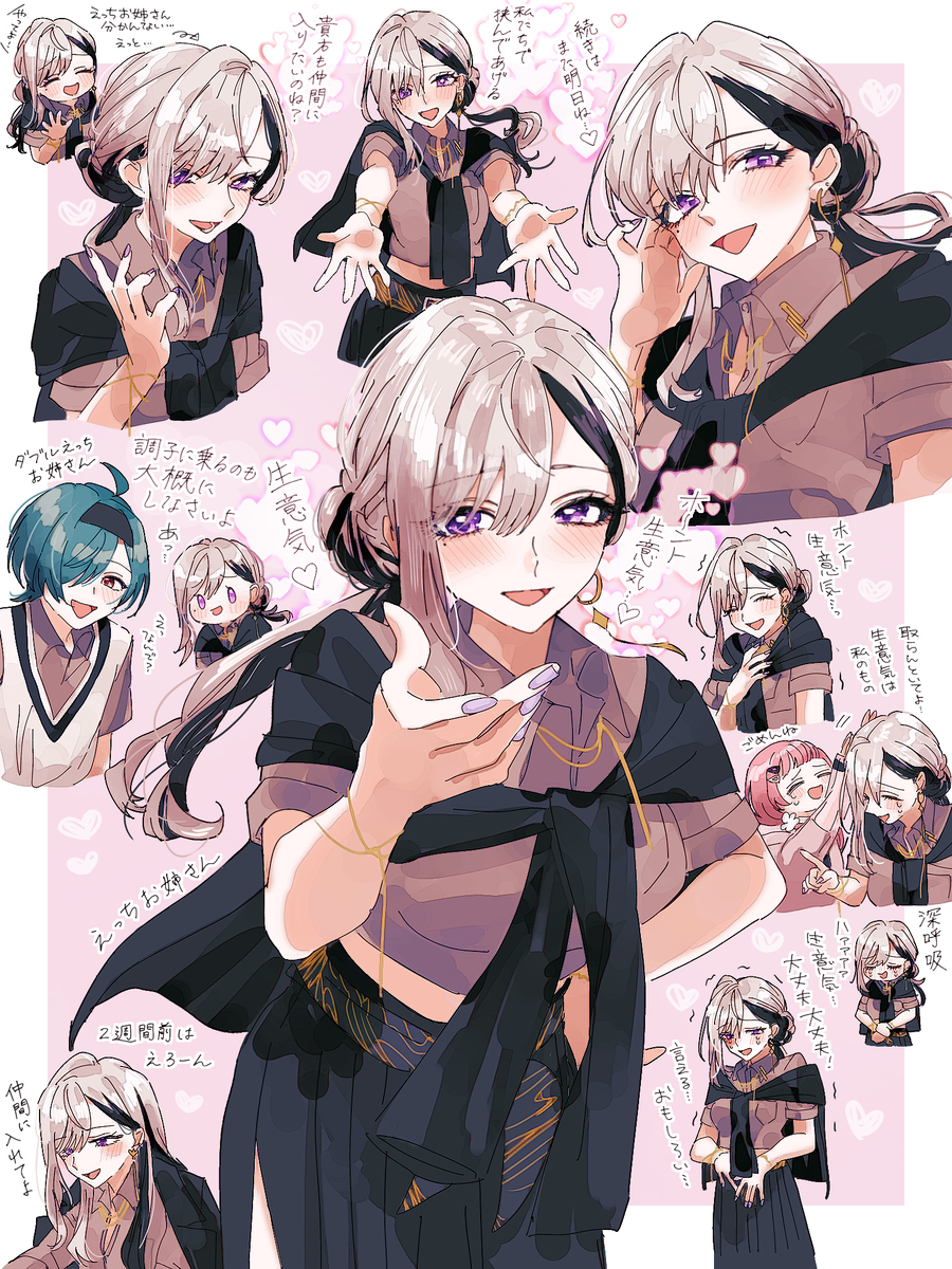 This is a pixiv picture whose title is えっちお姉さん.