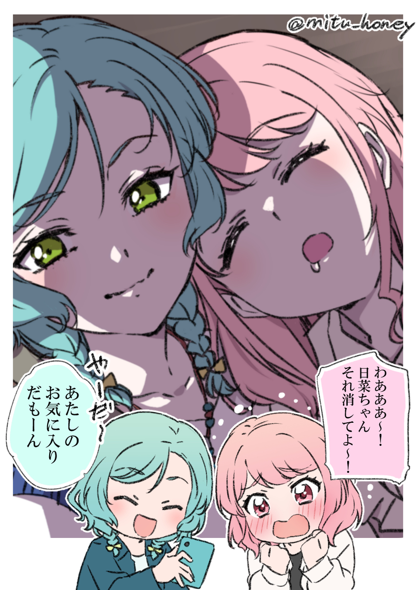 This is a pixiv picture whose title is 【ひなあや】彩ちゃんコレクション.