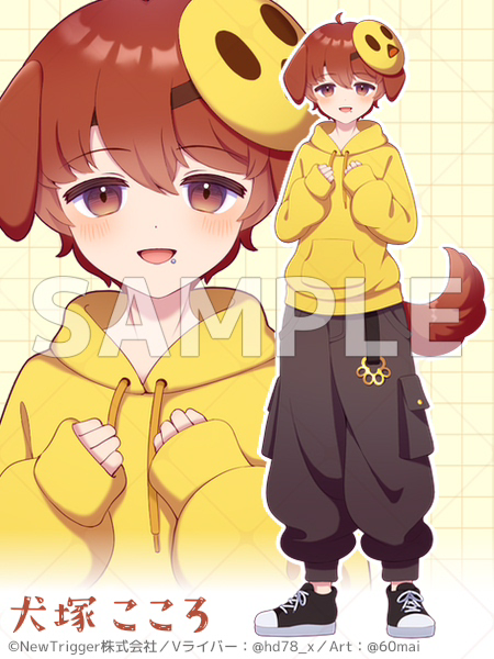 This is a pixiv picture whose title is 犬塚こころ様（IRIAM Vライバー）.