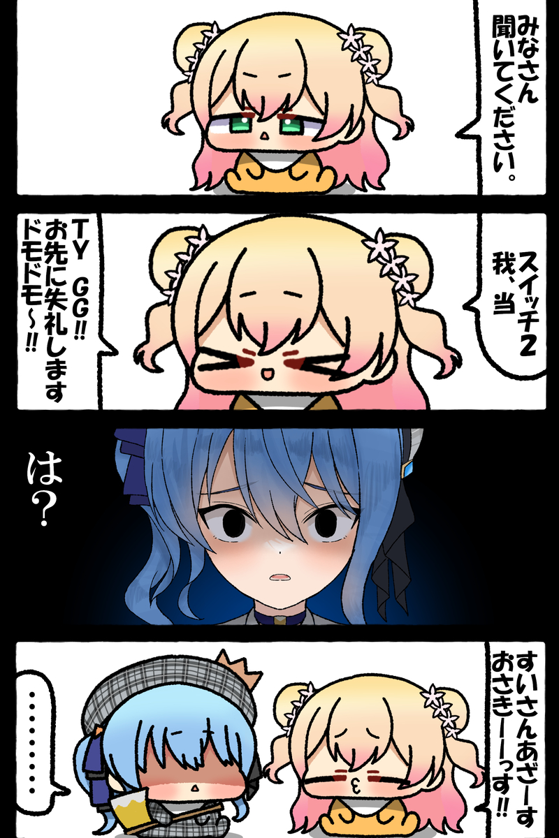 This is a pixiv picture whose title is 無題.