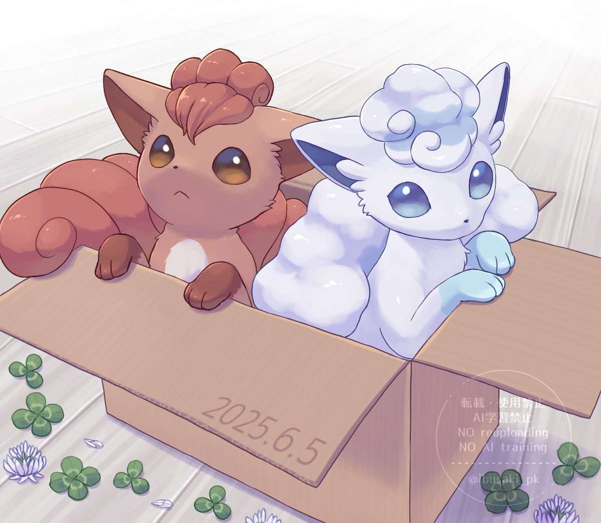This is a pixiv picture whose title is お届け物です.
