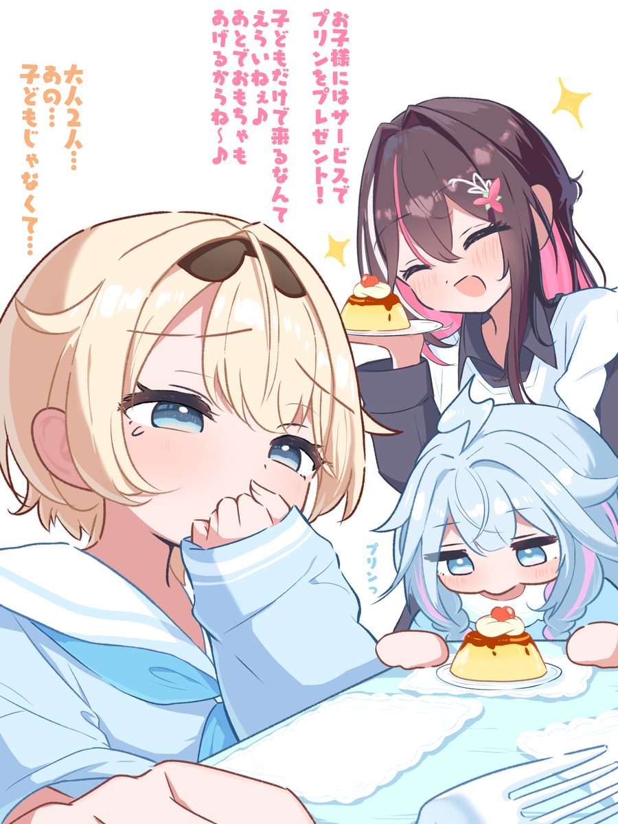 This is a pixiv picture whose title is いろは「あの…子どもじゃなくって…」.