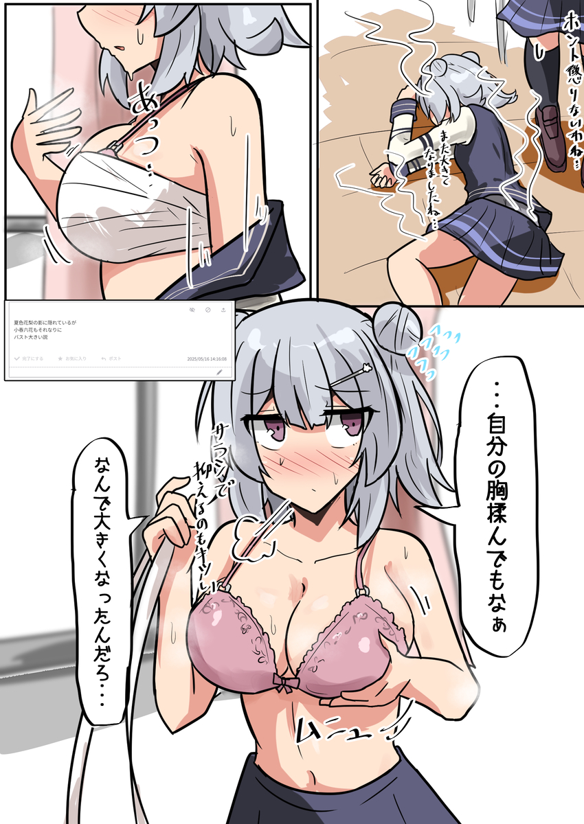 This is a pixiv picture whose title is でかりっか.