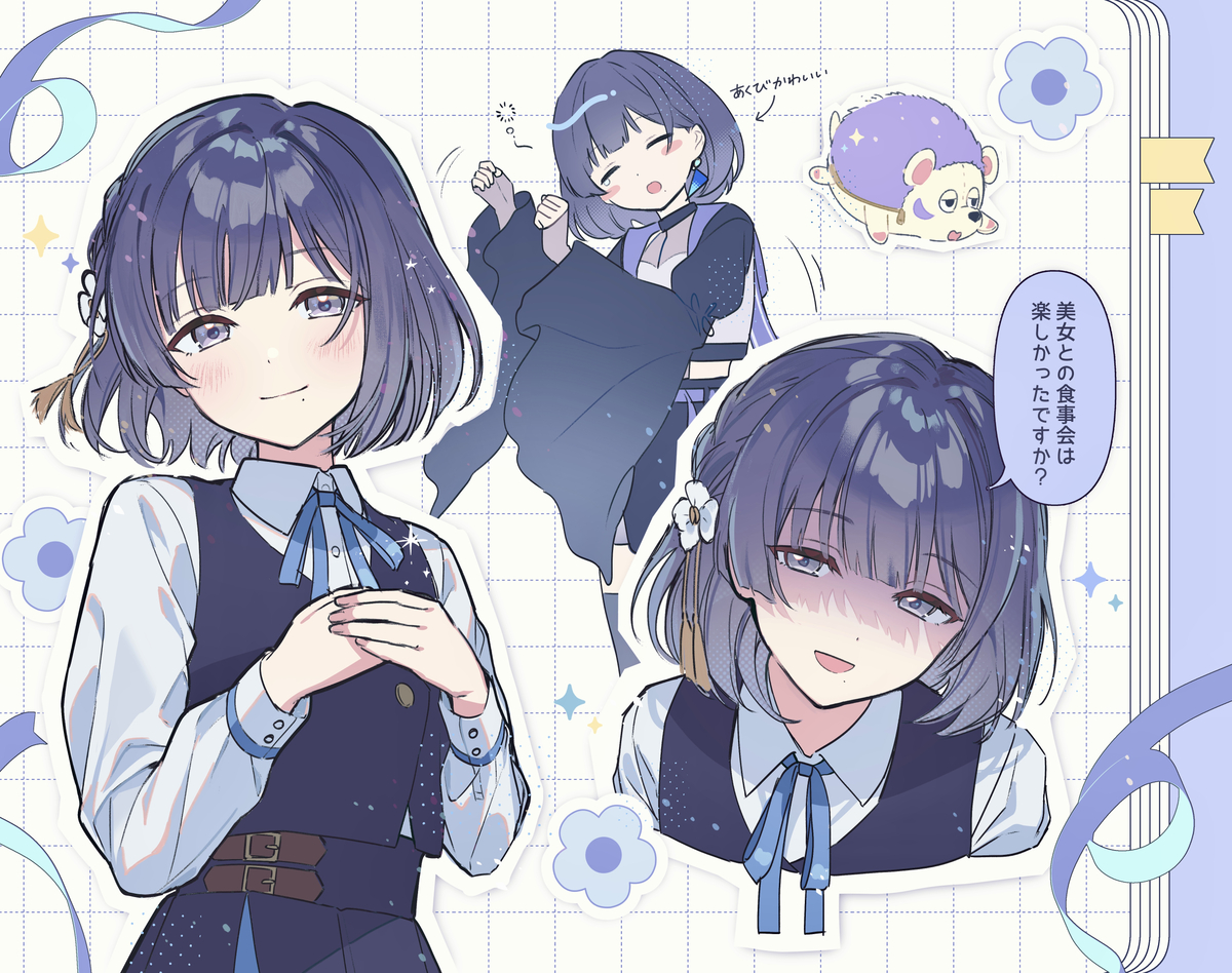 This is a pixiv picture whose title is 秦谷美鈴.