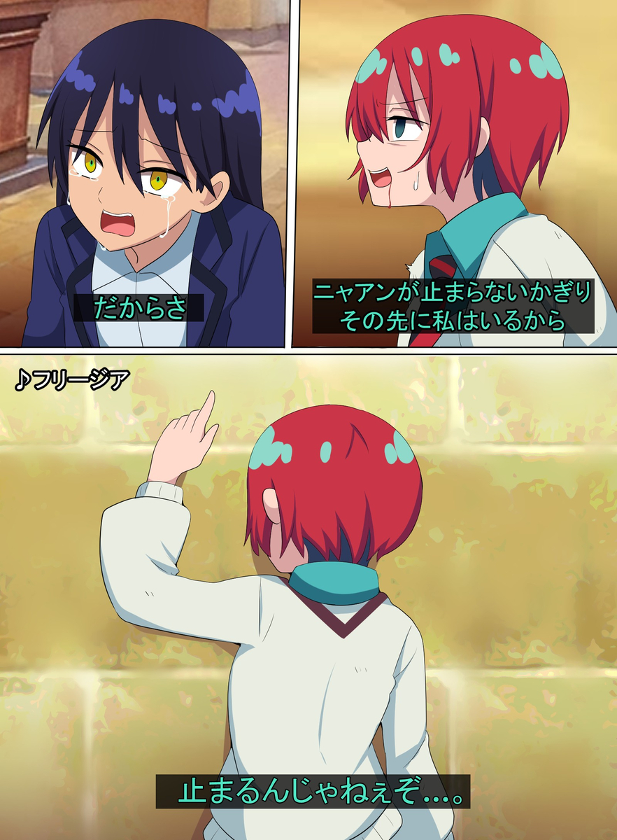 This is a pixiv picture whose title is 止まらないマチュ.