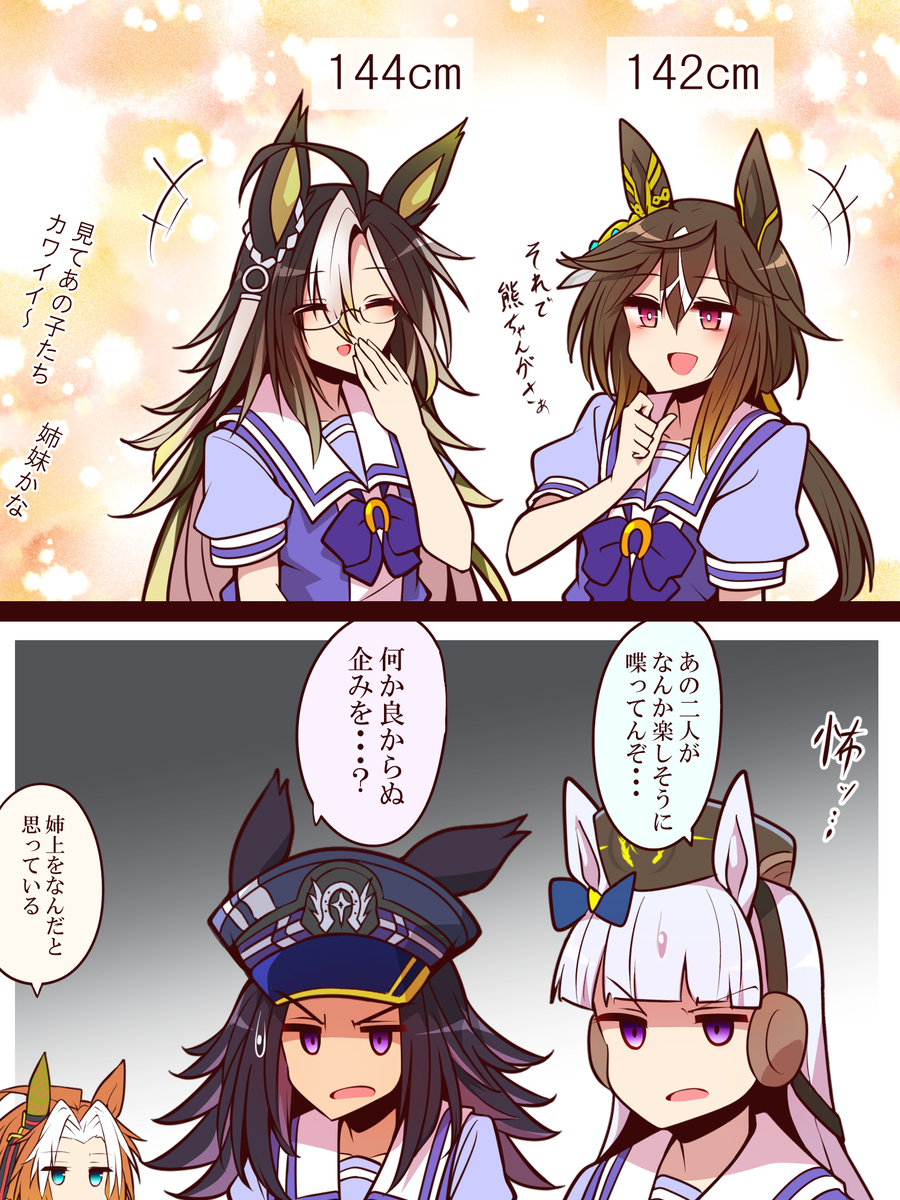 This is a pixiv picture whose title is 無題.