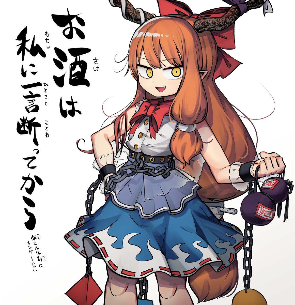 This is a pixiv picture whose title is カス.