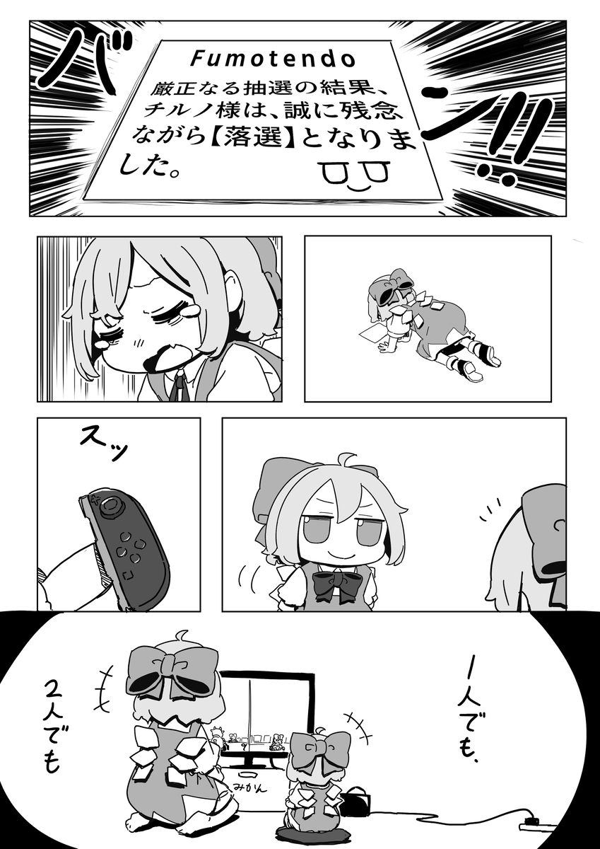 This is a pixiv picture whose title is 本当に欲しいのは・・・.