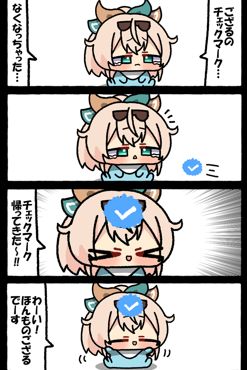 This is a pixiv picture whose title is 無題.