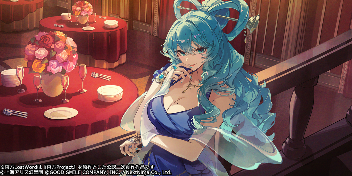 This is a pixiv picture whose title is 【仕事絵】東方LostWord＿絵札イラスト＿霍青娥.