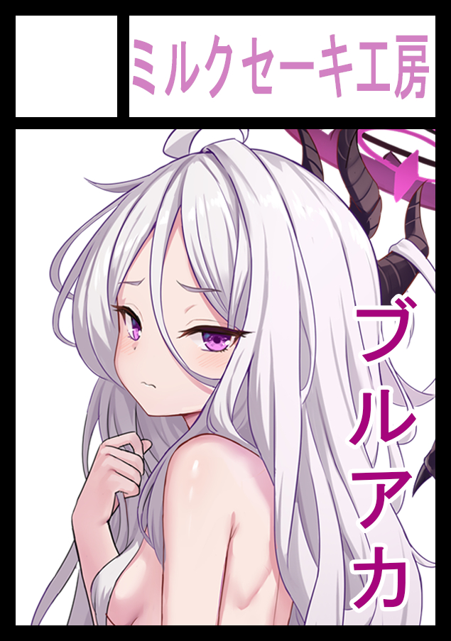 This is a pixiv picture whose title is C106受かってました.
