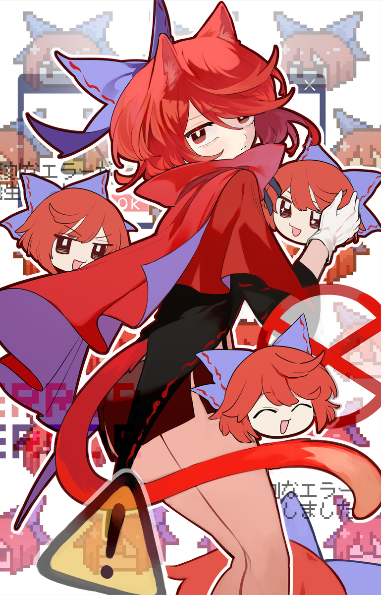 This is a pixiv picture whose title is 🐈ばんきちゃん.