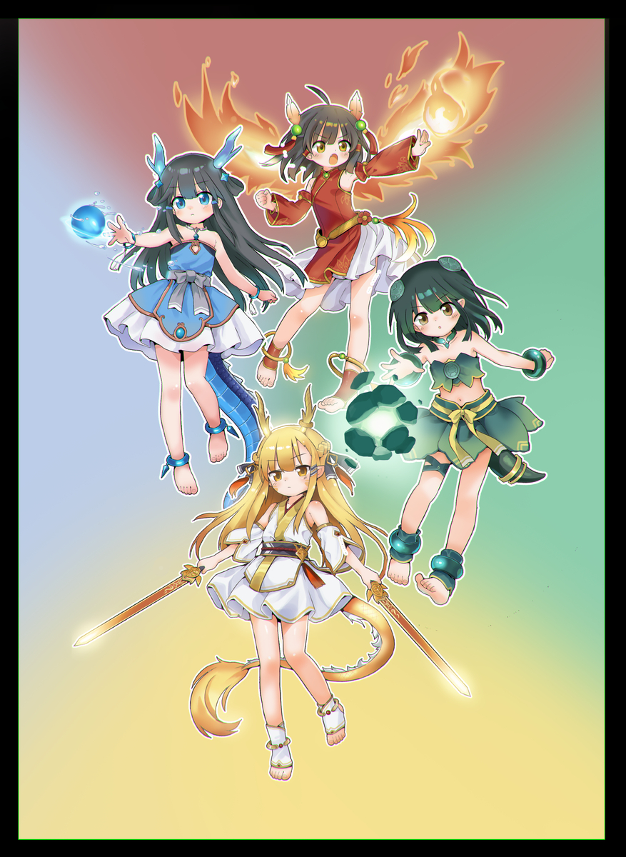 This is a pixiv picture whose title is 四圣兽？.