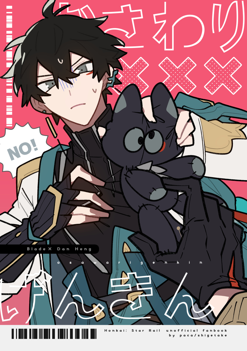 This is a pixiv picture whose title is 【6/15】新刊サンプル②.