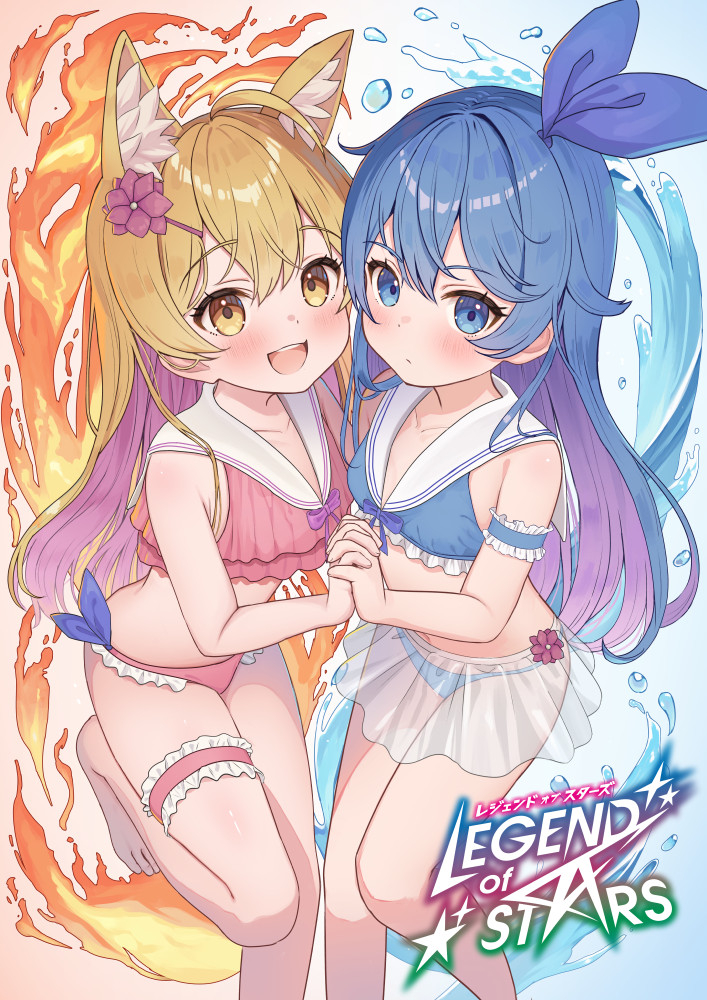 This is a pixiv picture whose title is フロガ＆ネロ.