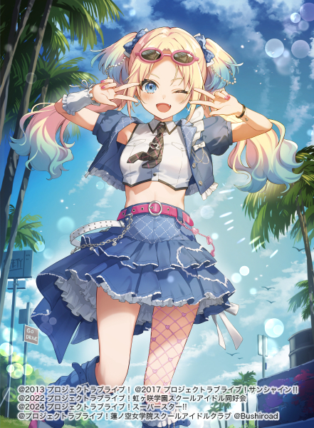 This is a pixiv picture whose title is 🌟🕶️🏝️.