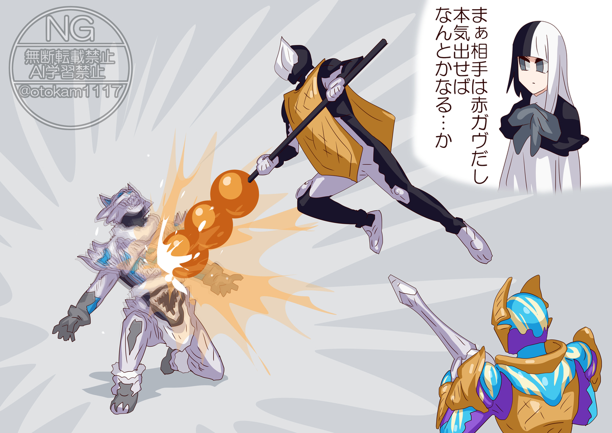 This is a pixiv picture whose title is ガヴまとめ40.