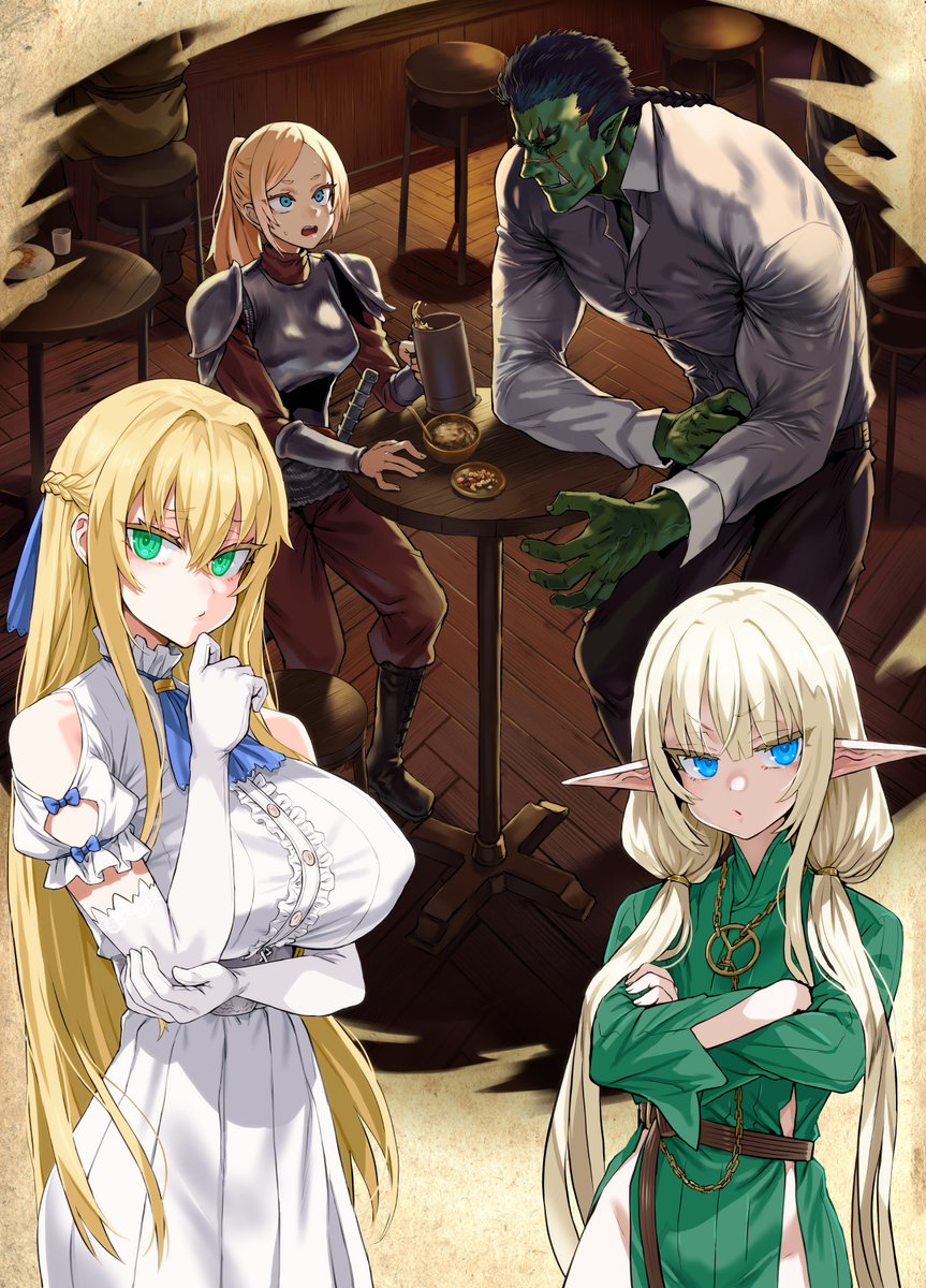 This is a pixiv picture whose title is オーク英雄物語７.