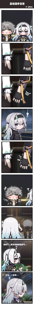 This is a pixiv picture whose title is 都未能握住的手.