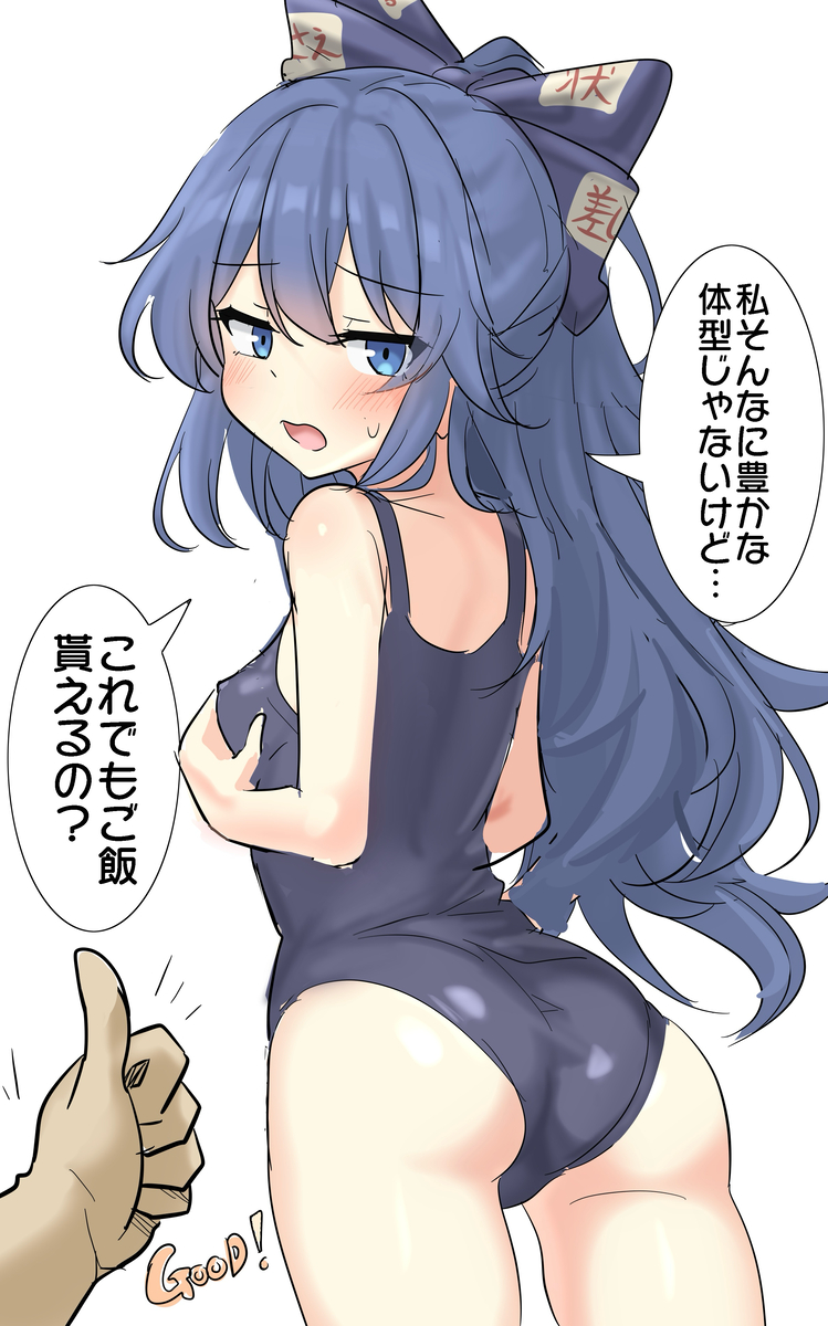 This is a pixiv picture whose title is 健全なスク水モデルでご飯を稼ぐ紫苑ちゃん.