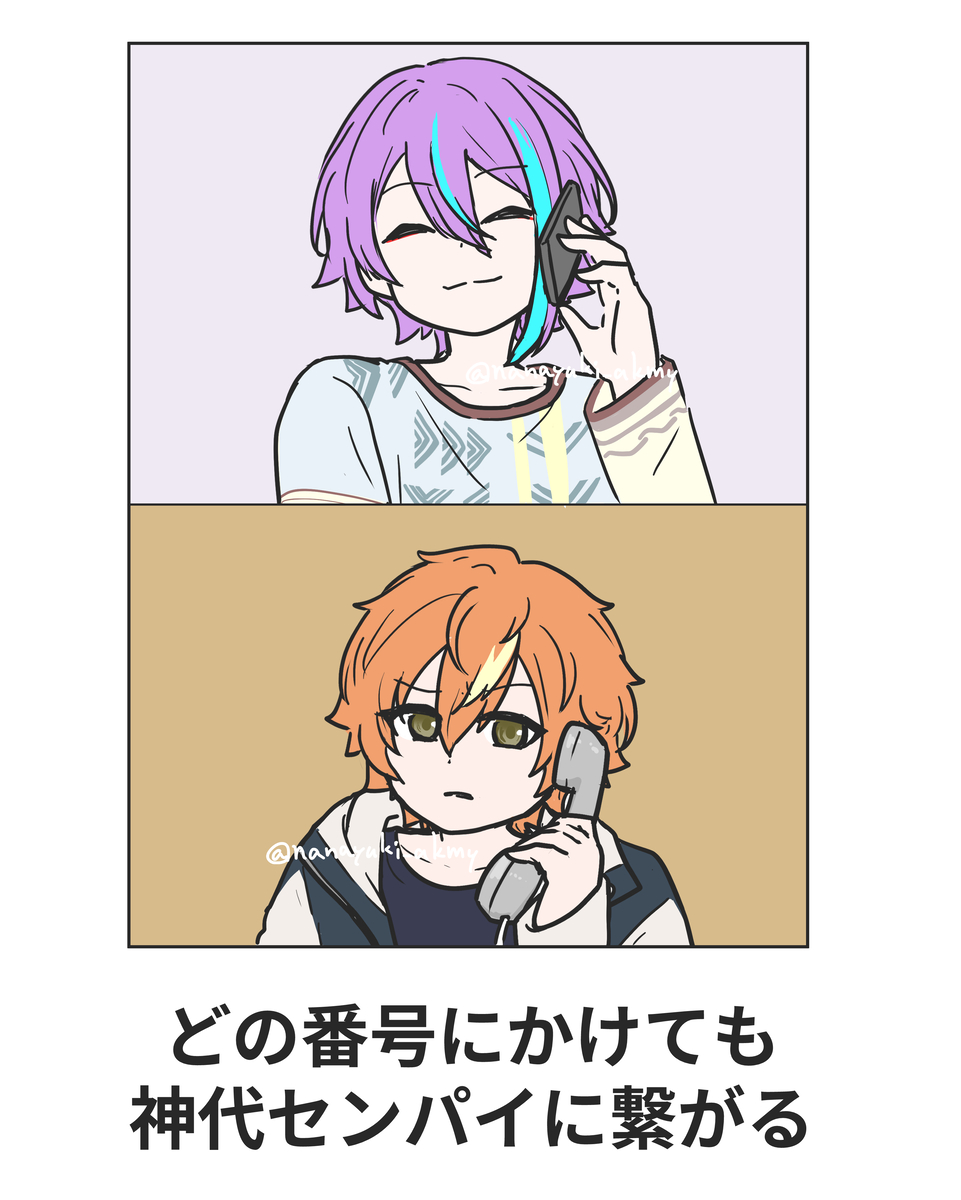 This is a pixiv picture whose title is boketeパロ.
