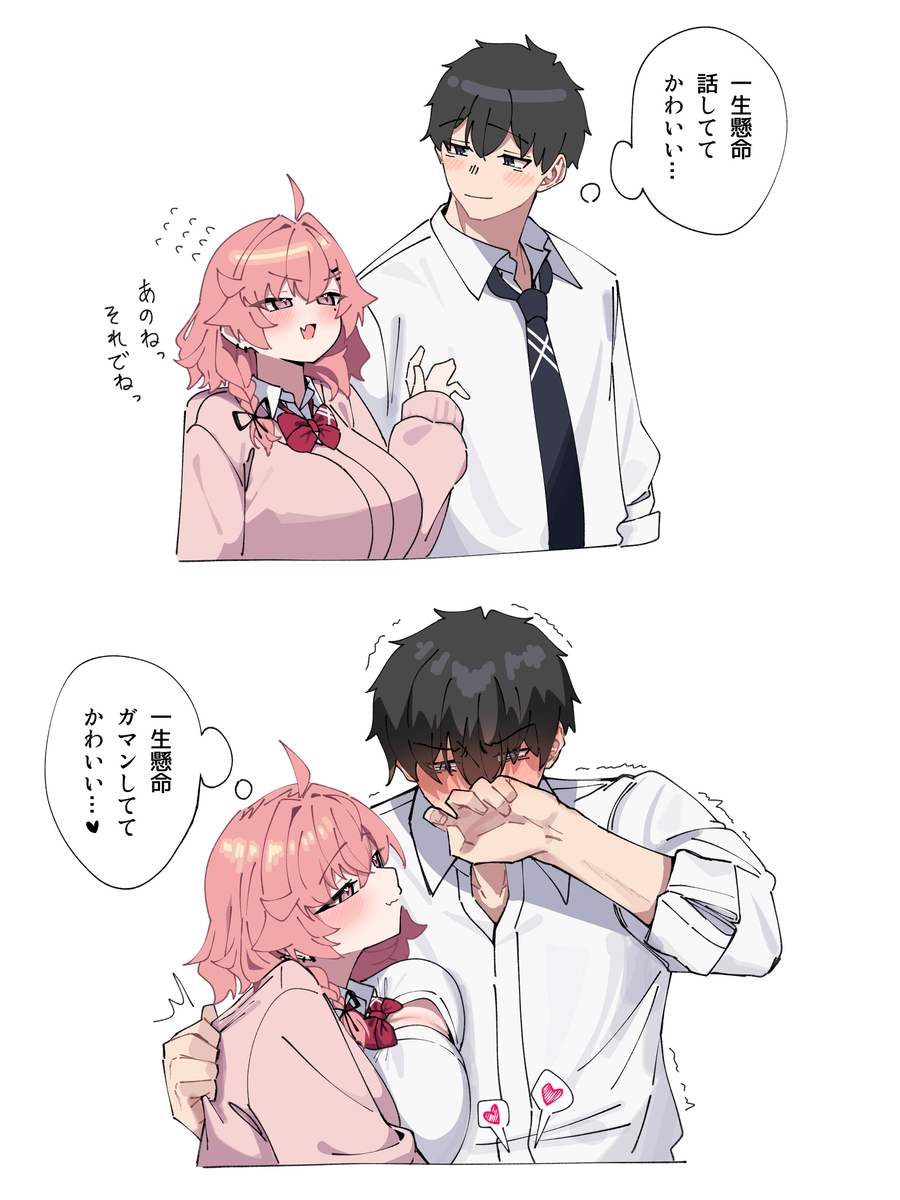 This is a pixiv picture whose title is 最近描いたやつ.