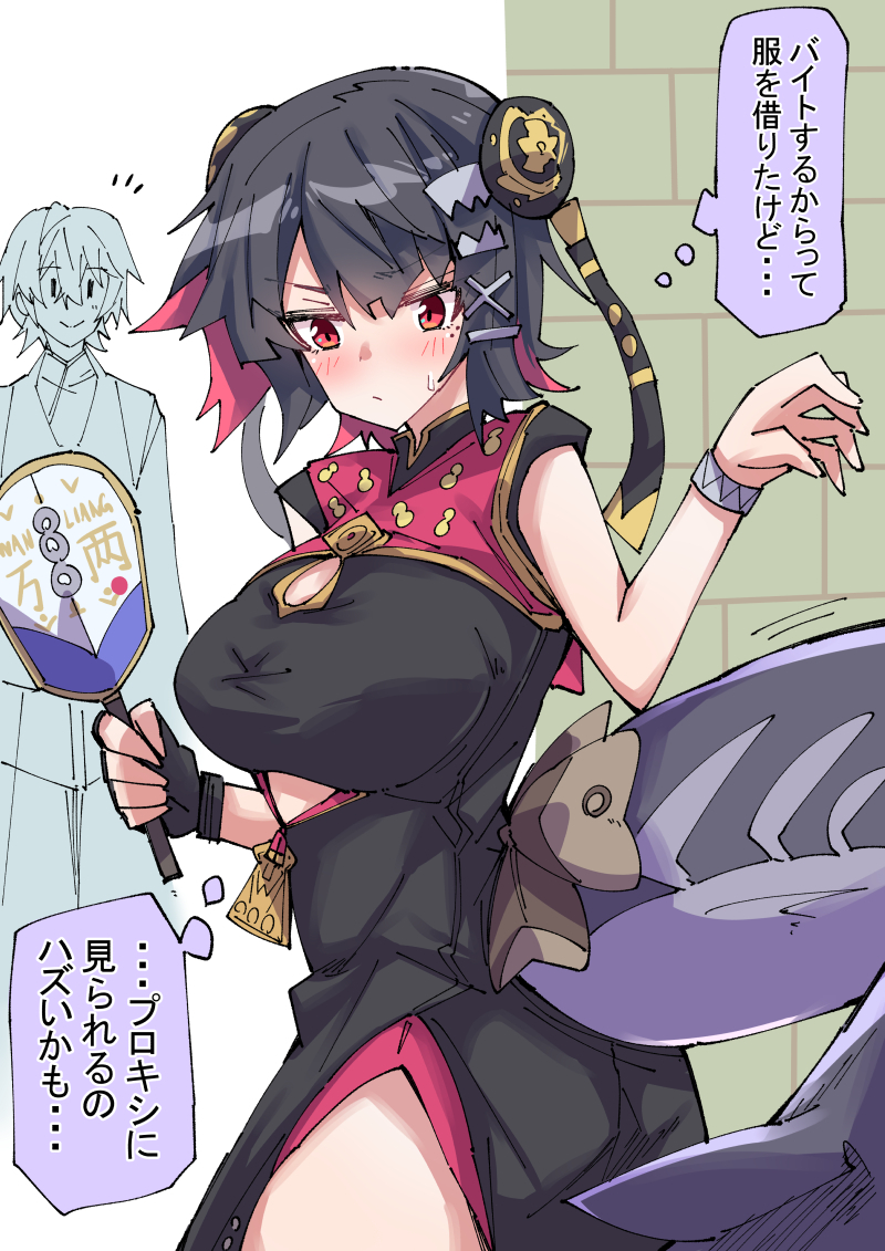 This is a pixiv picture whose title is 新しいバイトを始めるエレン.