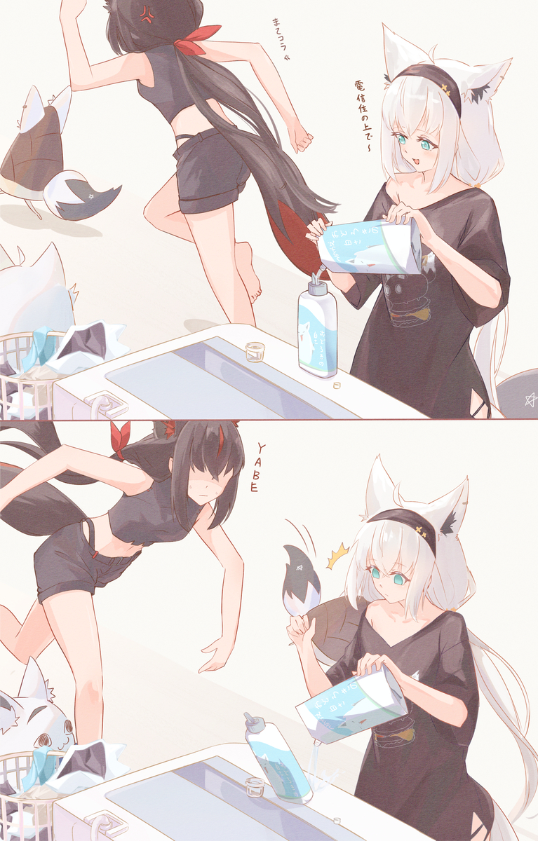 This is a pixiv picture whose title is ...😶.