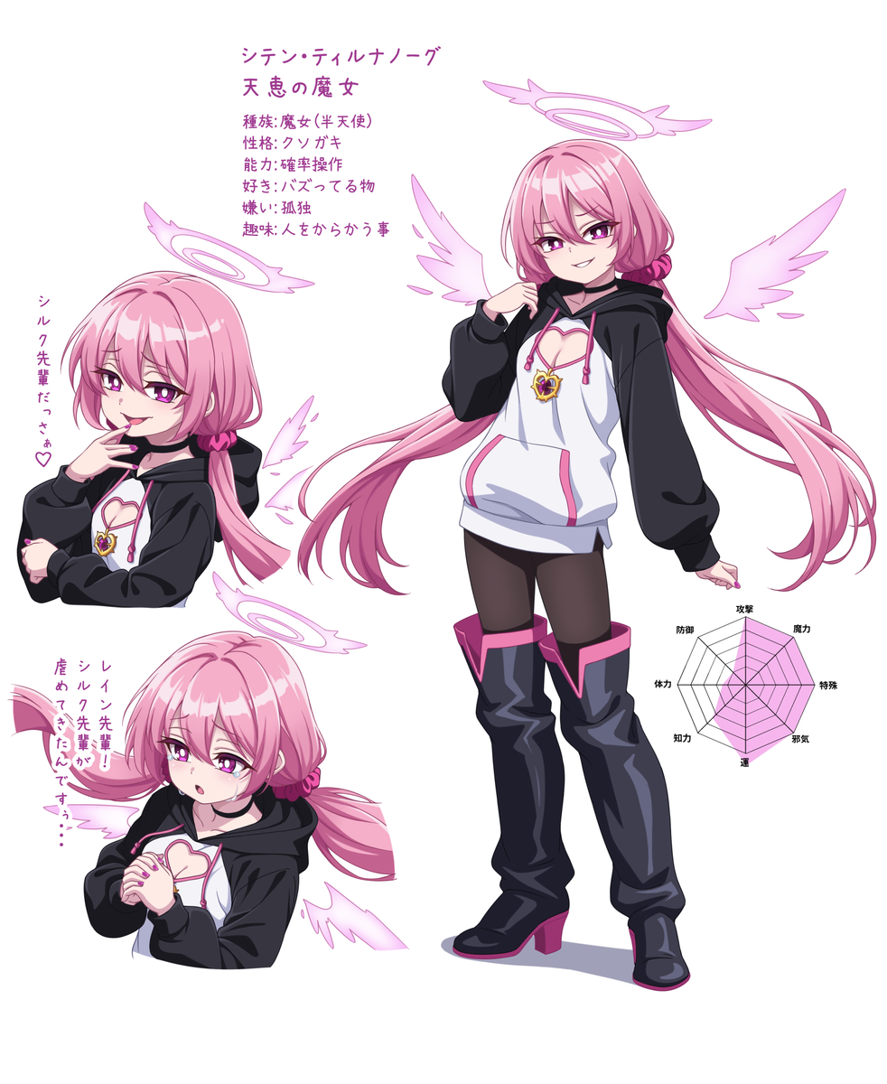 This is a pixiv picture whose title is 【オリキャラ】シテン・ティルナノーグ.