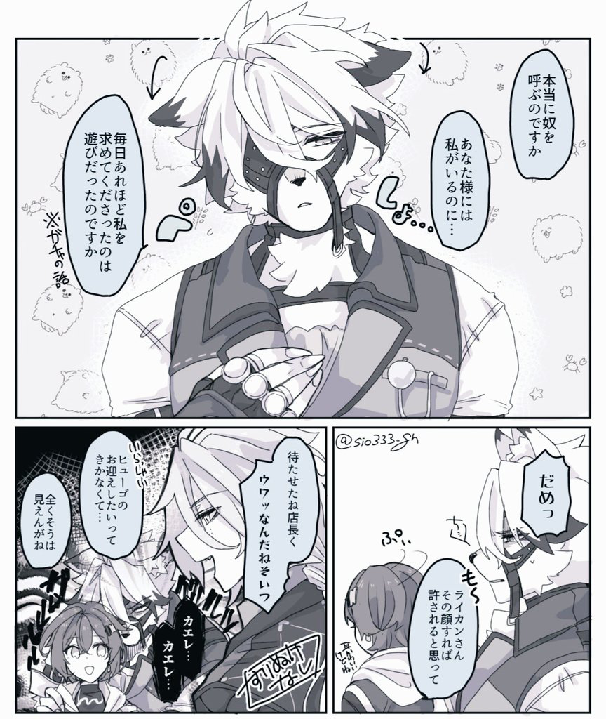 This is a pixiv picture whose title is ZZZまとめ⑦.