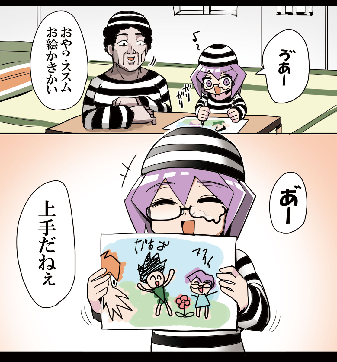 This is a pixiv picture whose title is ホビーアニメで主人公にやられた敵幹部が刑務所で生活してるシーン.