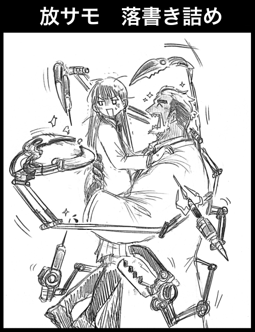 This is a pixiv picture whose title is 放サモ落書き詰め.