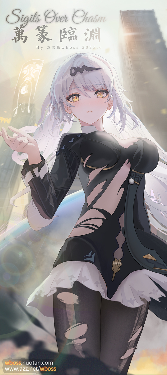 This is a pixiv picture whose title is Sigils Over Chasm|万篆临渊⑵.