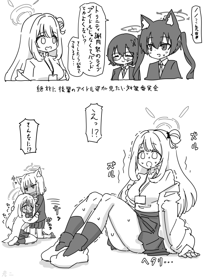 This is a pixiv picture whose title is 最近描いた絵とか.
