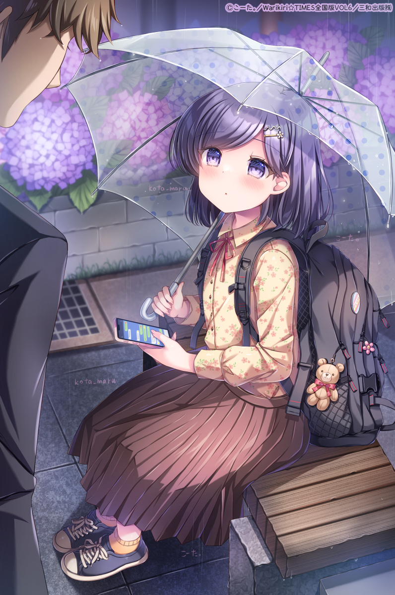 This is a pixiv picture whose title is 「今晩、泊めてくれませんか…？」.