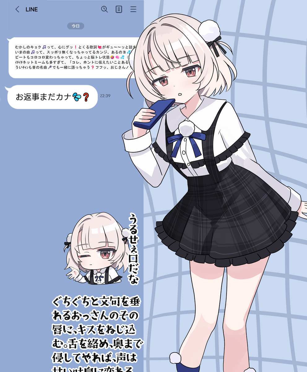This is a pixiv picture whose title is VoiSona漫画2210.