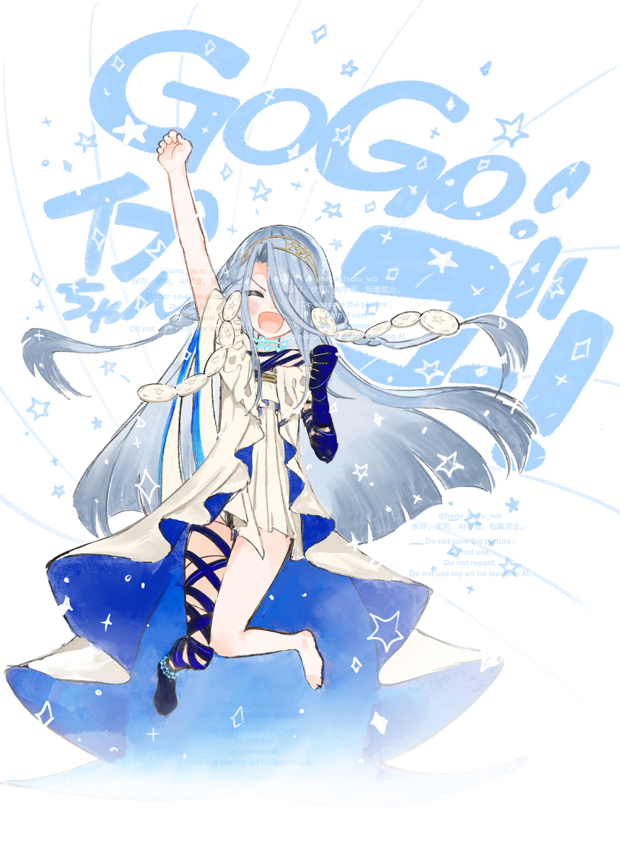 This is a pixiv picture whose title is イプシロンかあいい〜〜.