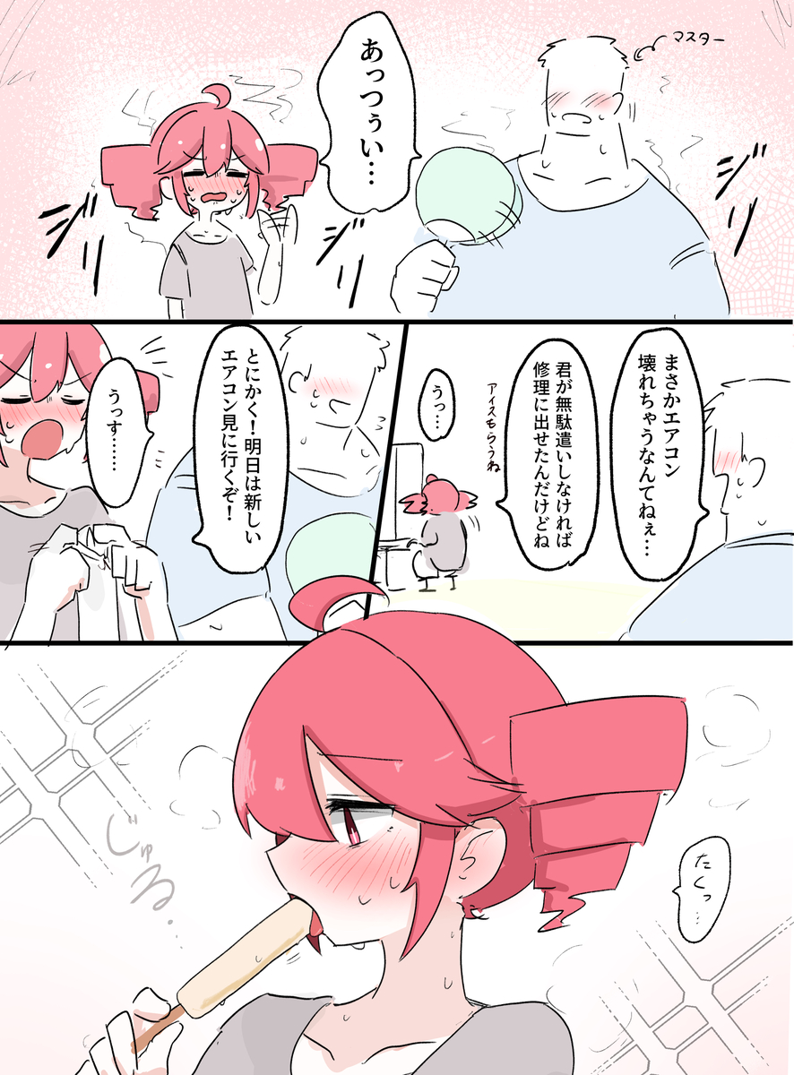 This is a pixiv picture whose title is まとめ.