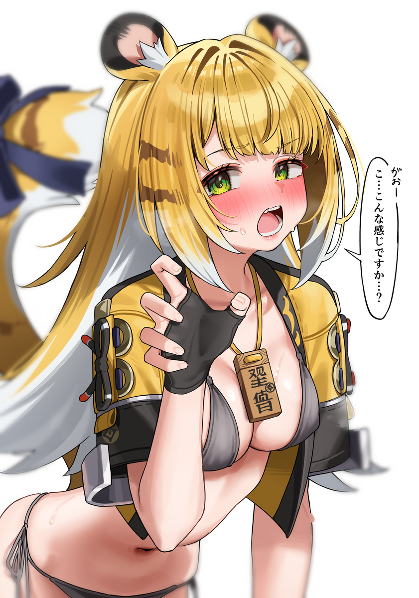 This is a pixiv picture whose title is 橘福福にビキニを着てもらう.