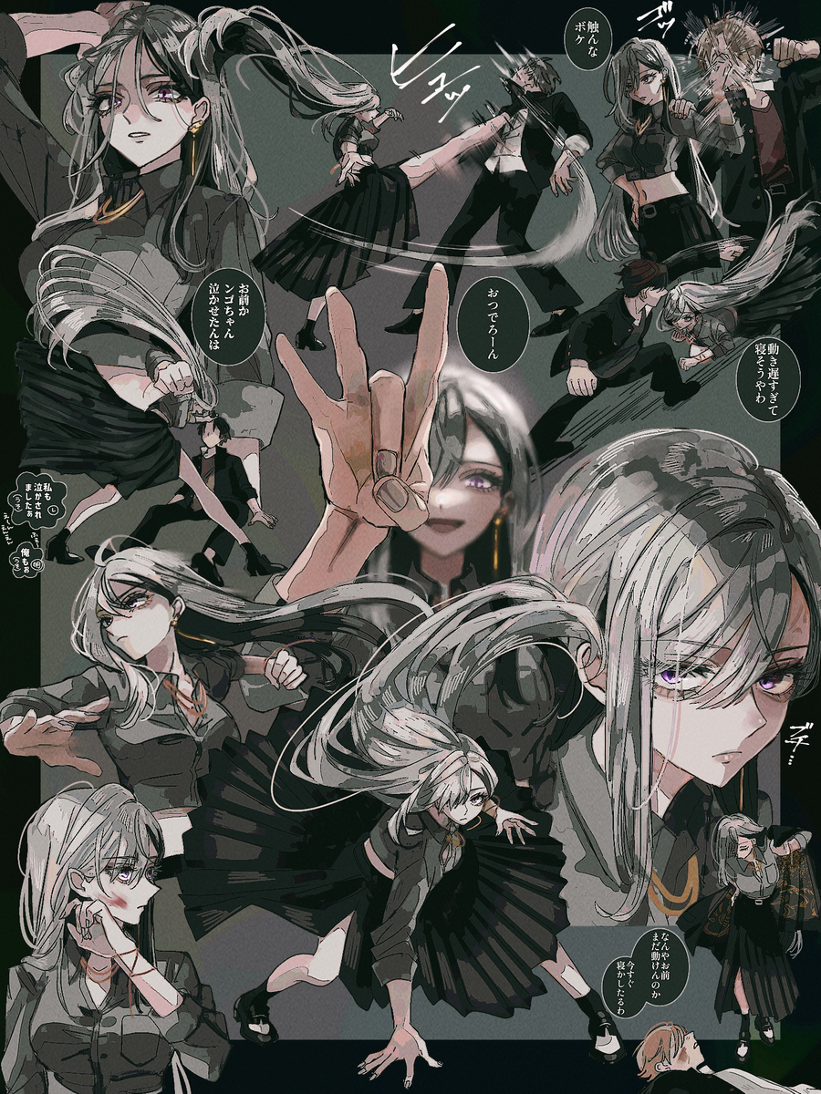 This is a pixiv picture whose title is 喧嘩上等副会長.