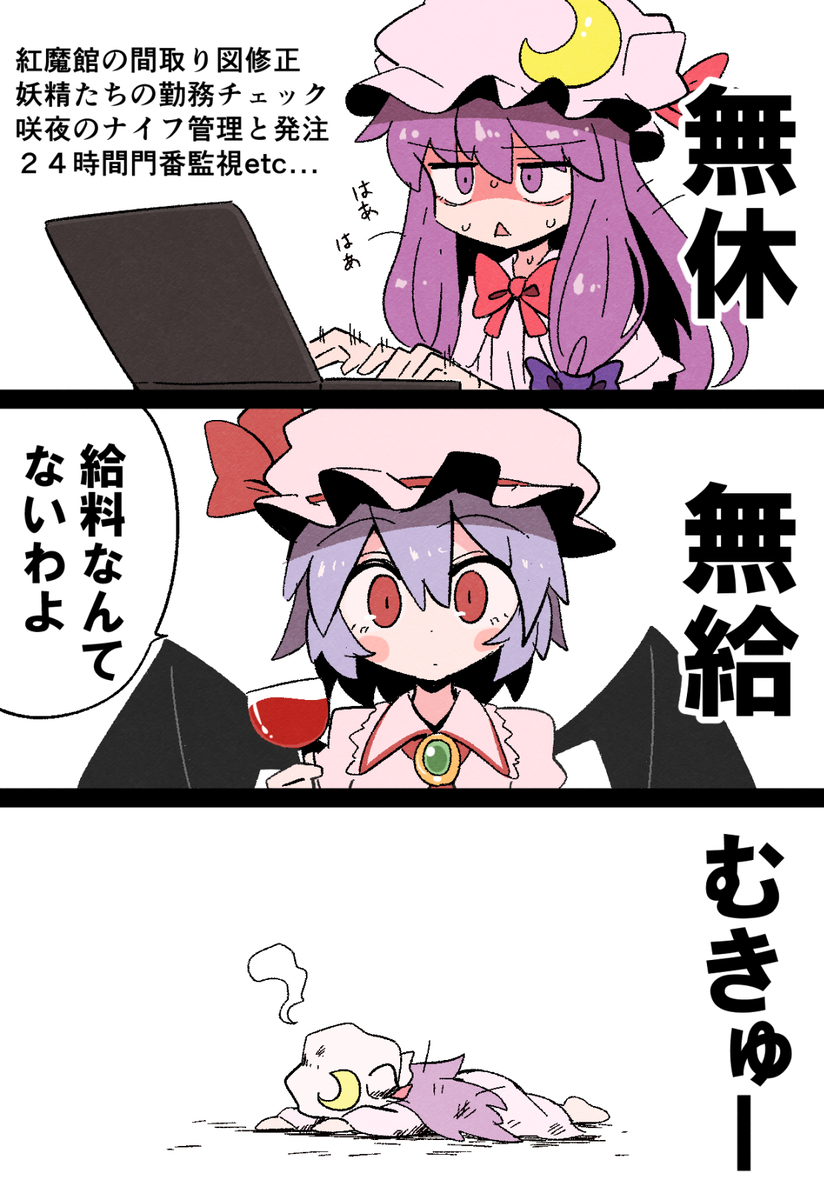 This is a pixiv picture whose title is むきゅー.
