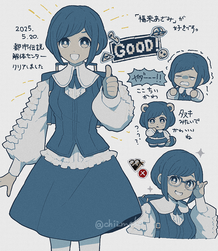 This is a pixiv picture whose title is 都市伝説解体センターまとめ.