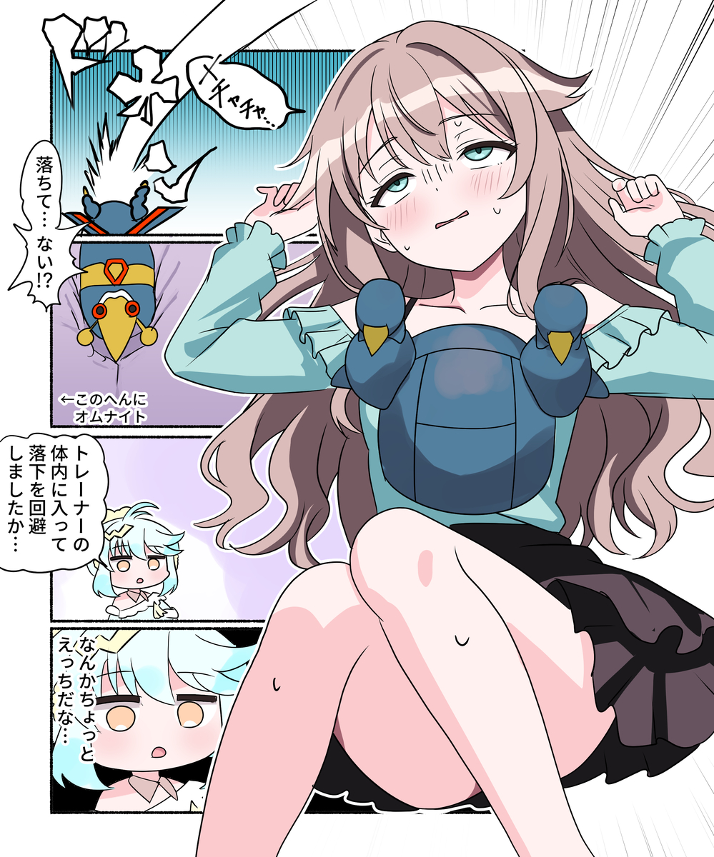 This is a pixiv picture whose title is ﾎﾟｹﾓﾝ漫画2211.